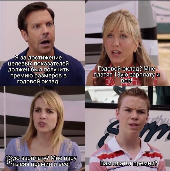 Ответ на пост «Давайте хвастаться новогодними премиями! Я начну...»