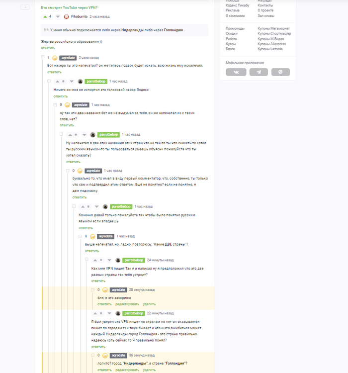 ��� ���� �������� ����� ������.