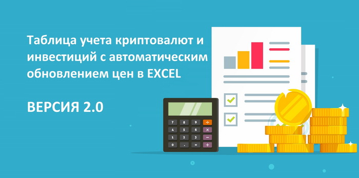        EXCEL |  2.0 ,  , , , , , Microsoft Excel, , , Google docs, , , YouTube, 