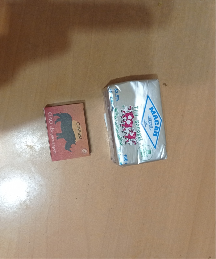 Ну наконец-то