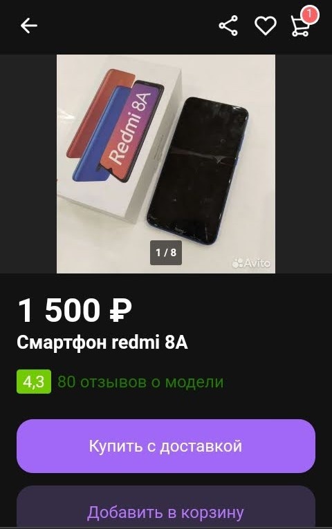 What used phone to buy for 1500-2000 rubles? - Iron, Telephone, Yandex Zen (link), Longpost