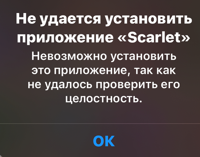       Scarlet. IOS 18 IPhone 13