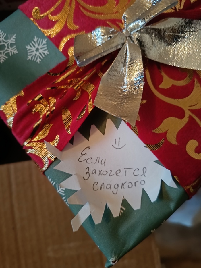 сладкого иногда хочется, но СД2 - нельзя. что же там?)