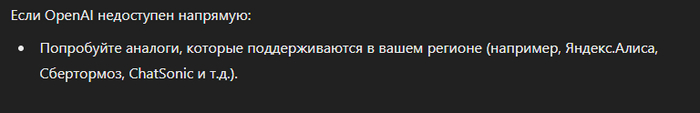 ChatGPT,    ,  ,  , ChatGPT