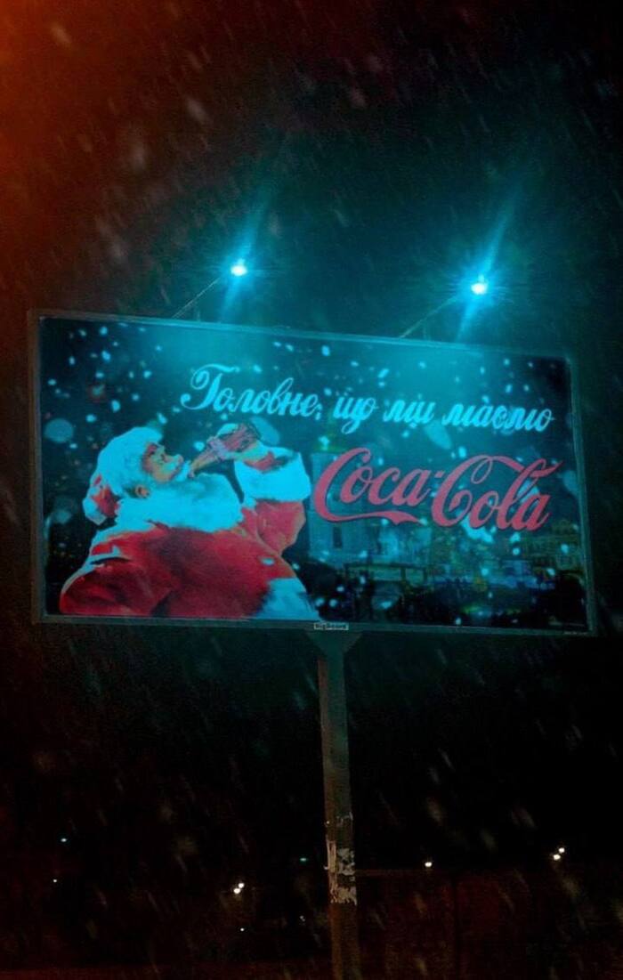    , , Coca-Cola,  , , 