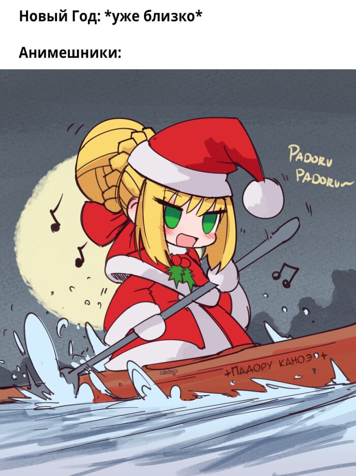 Padoru ,  , Fate, Fate Grand Order, Nero Claudius,  , Padoru,  