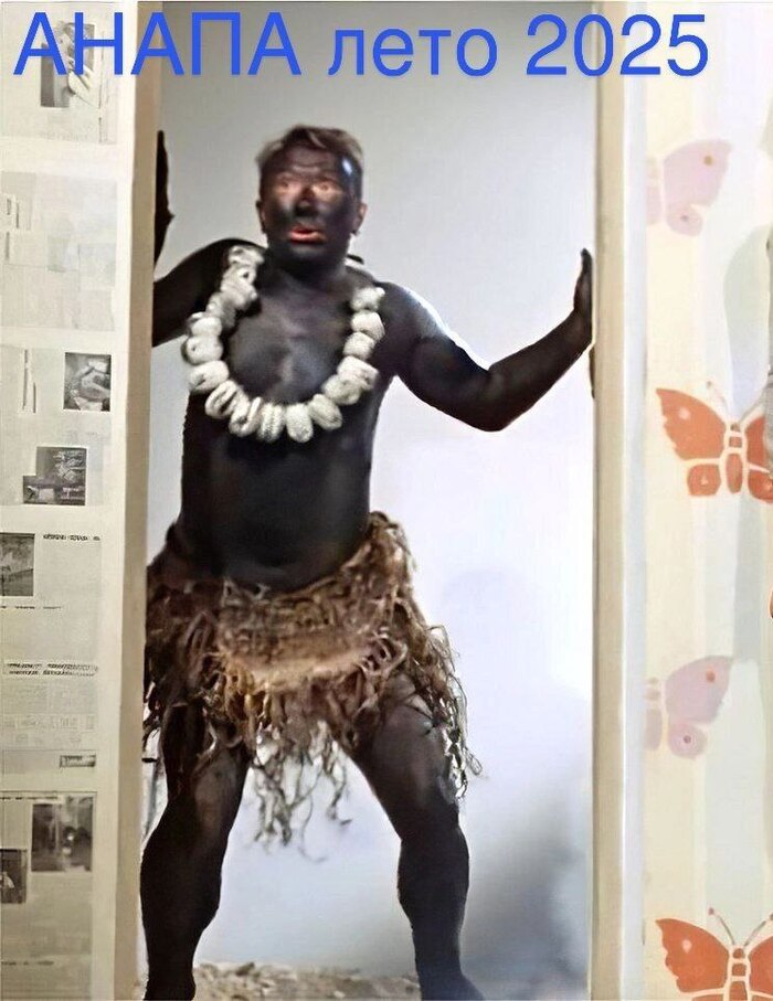 �����, ���� 2025