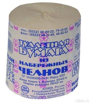 Вне очереди