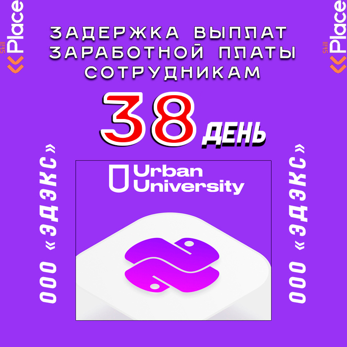 Urban (Urban University   )-     , , , , , ,  , Telegram (), 