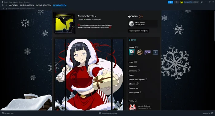 How do you like my steam profile? - Question, Ask Peekaboo, Peekaboo, New Year