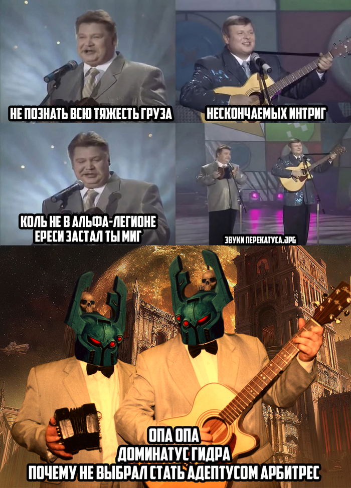      , , Warhammer 40k, Wh humor,  ,   ,  (), , 