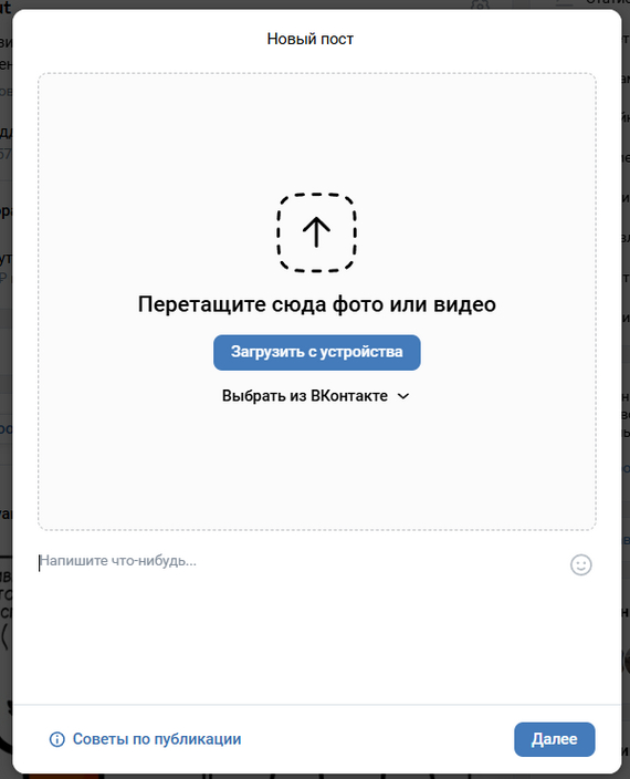 Первая часть редактора