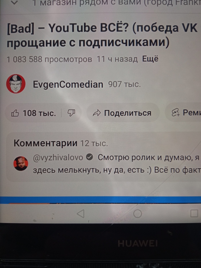      BadComedian, , YouTube,  YouTube