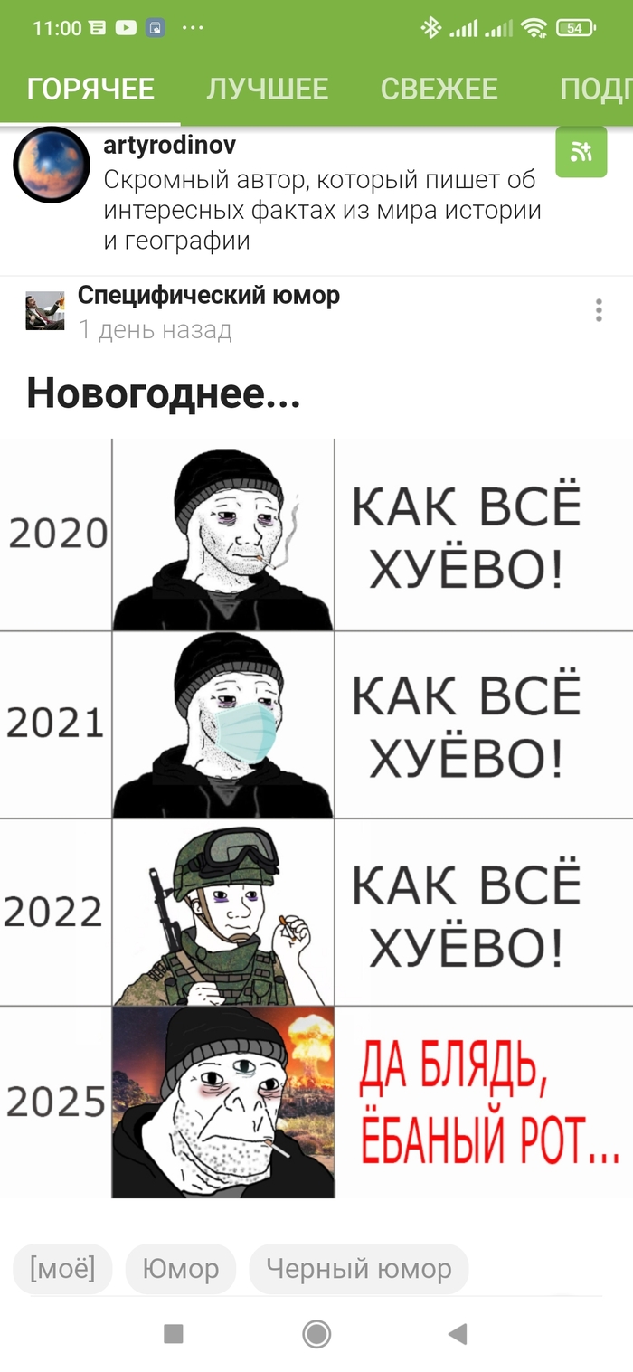 Ответ на пост «Новогоднее...»