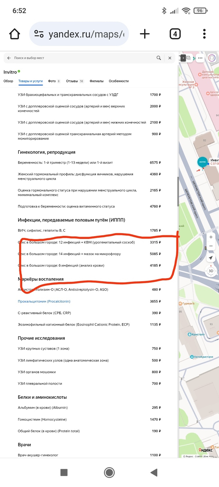 Уговорили, беру!