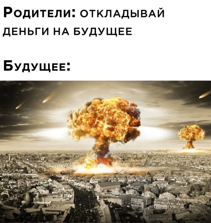 I don't want to set the world on fire - Мемы, Сарказм, Черный юмор, Картинка с текстом, Будущее, Ядерный взрыв