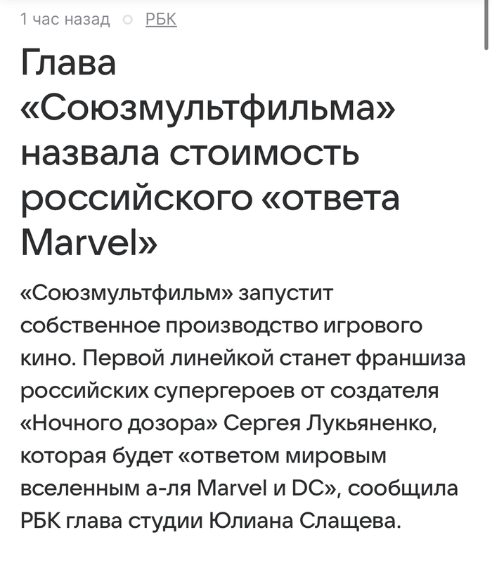     Marvel , Marvel,  Marvel, , 