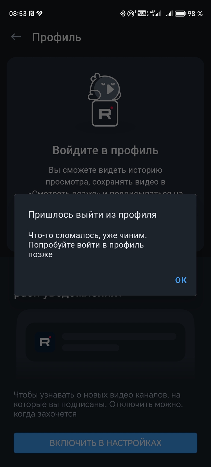 Rutube - ,     ..  ! RUTUBE, , 