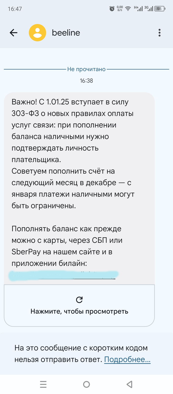 ������ � �������