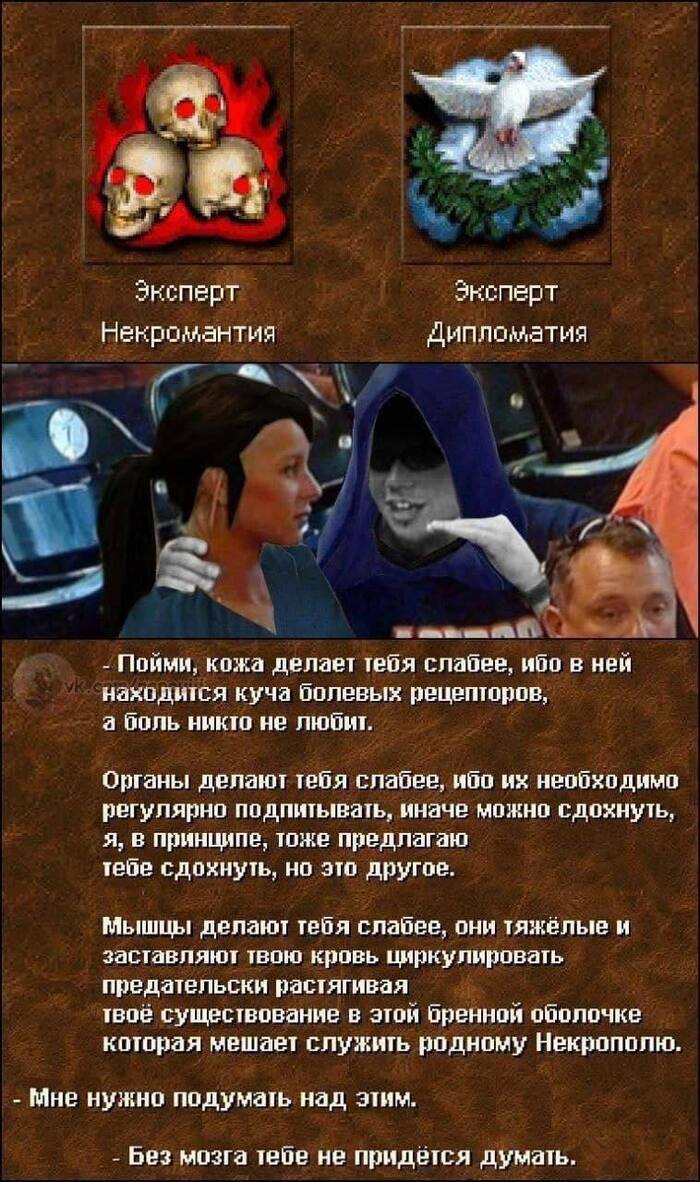 А ещё перестанешь толстеть