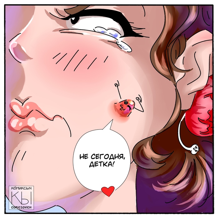 Ребята, ко мне без претензий, плес. Автор - девочка, её сюжет)