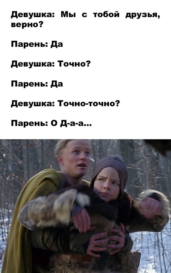 Разумное сомнение