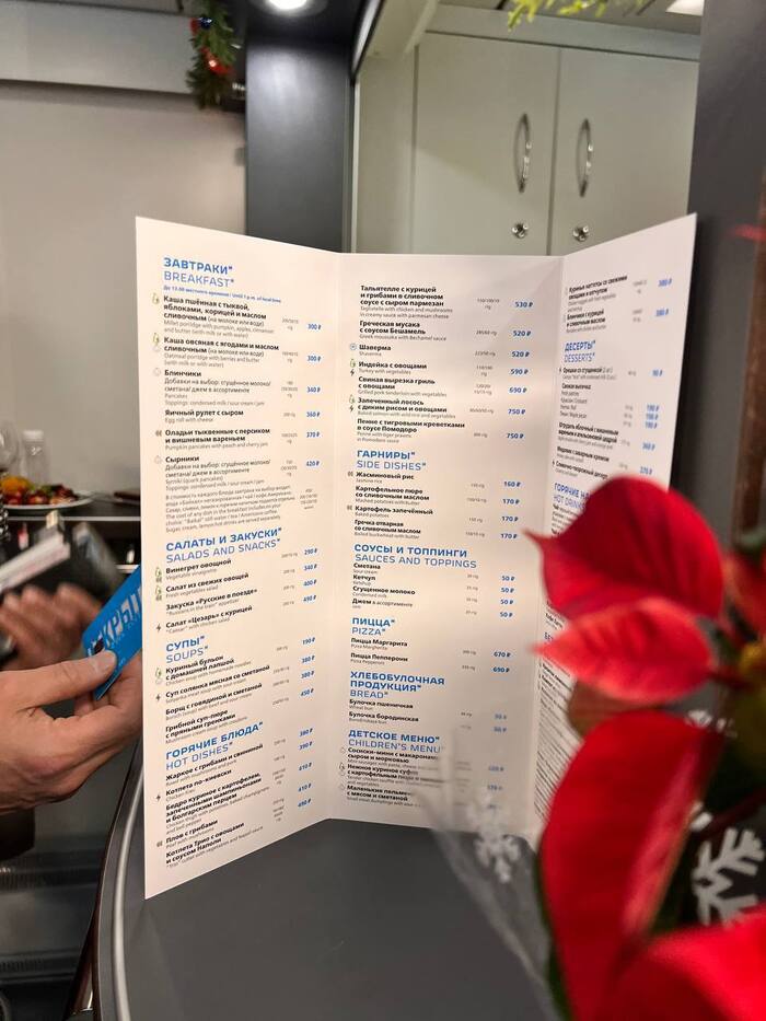 Личный опыт: Как выглядит новый «старый» поезд «Аврора» между Москвой и Петербургом. Проехался на первом рейсе. Есть хорошее и плохое РЖД, Железная дорога, Планирование путешествия, Личный опыт, Поезд, Москва, Санкт-Петербург, Сапсан, Длиннопост