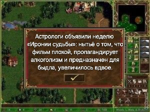 Начинаем