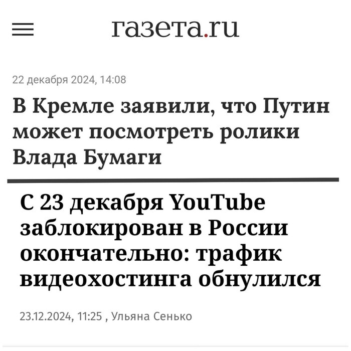   YouTube,  , Telegram (), 