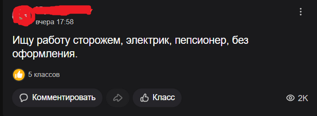Поколение пепси уже пепсионеры