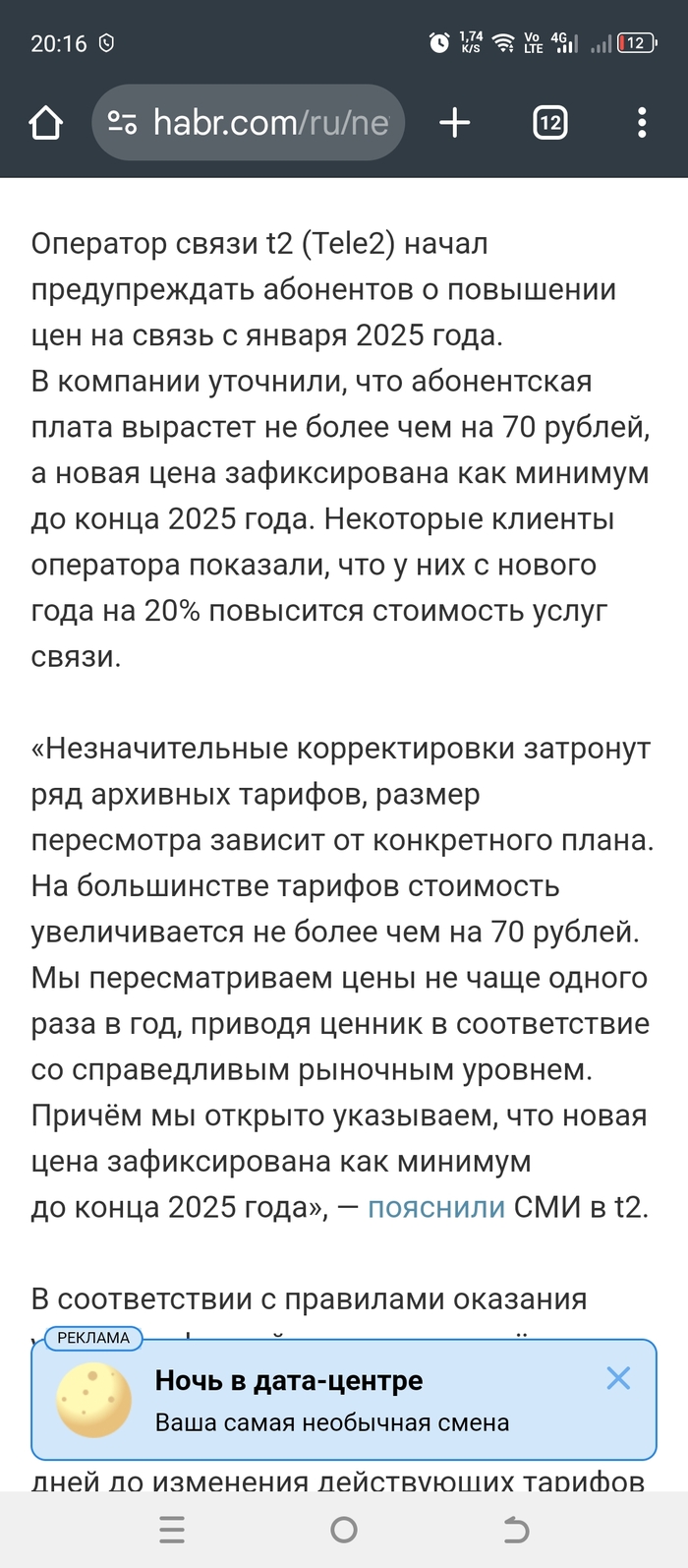  2 -  ... 2,  , , 