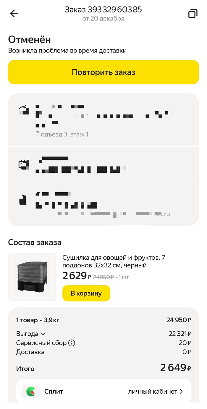     ,      ,  , , , , , , 