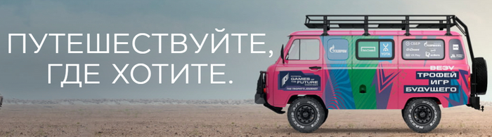 Позорьтесь, где хотите. (с сайта <!--noindex--><a href="https://pikabu.ru/story/polnyiy_privod_podeshmanu_bez_pokupki_svoego_avto_12190195?u=http%3A%2F%2Fuaz.ru&t=uaz.ru&h=15cb4858ae5896f3b5260aa5f169d68066356728" title="http://uaz.ru" target="_blank" rel="nofollow noopener">uaz.ru</a><!--/noindex-->)