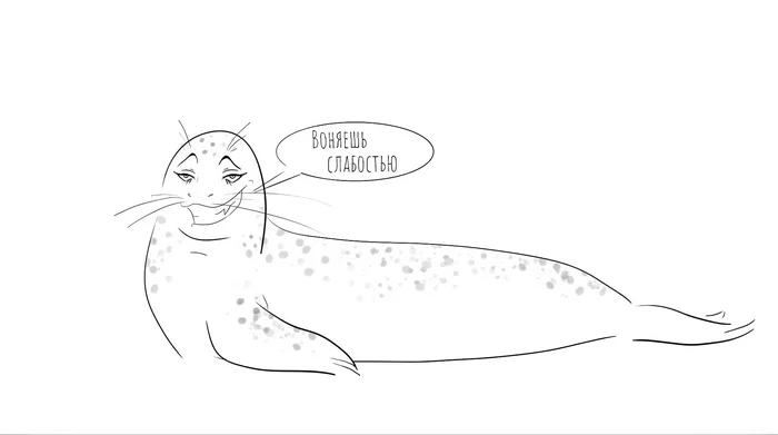 Oh, what a woman... - My, Leopard seal, Author's comic