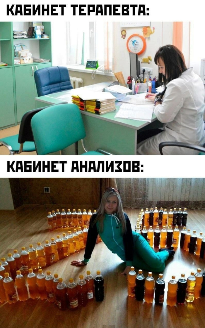 Работа мечты
