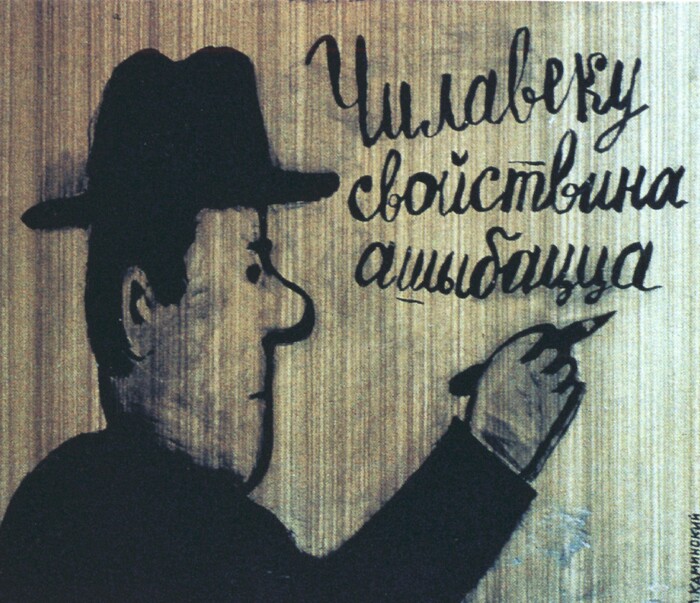 ����������� ���������