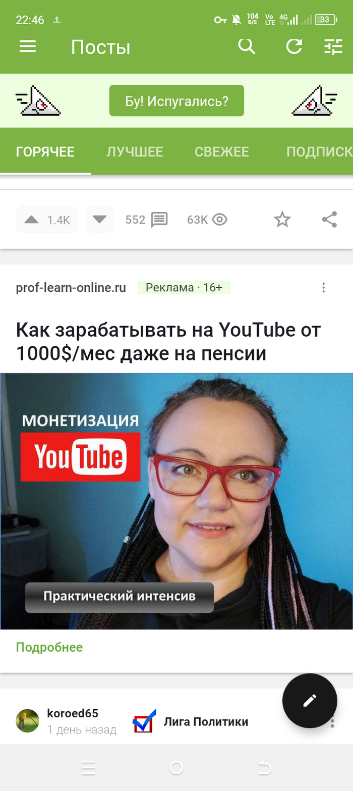 ���� �� � ��� �� ��������, �� � ������ �� �������, �������...