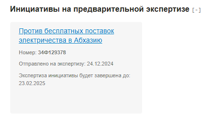          , , , , ,   ,  