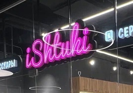    - 64