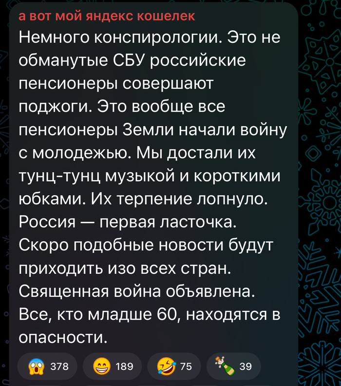 ������� ��������