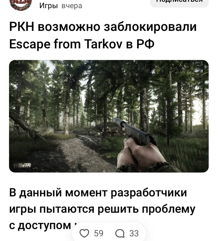  Escape From Tarkov, , ,  , , , 