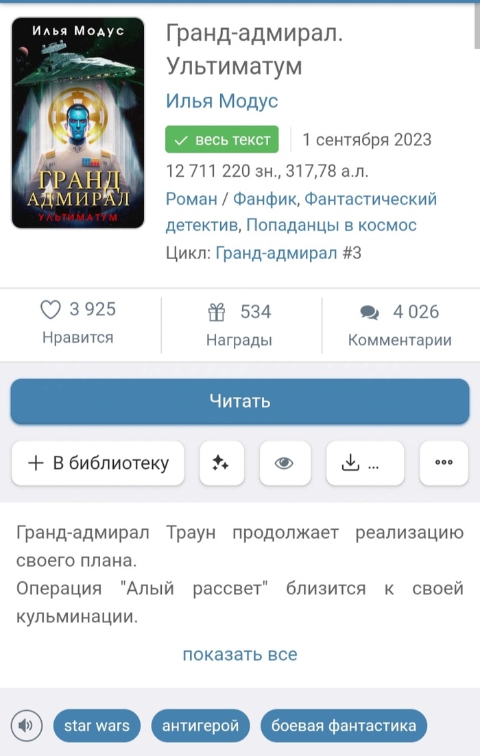   ?