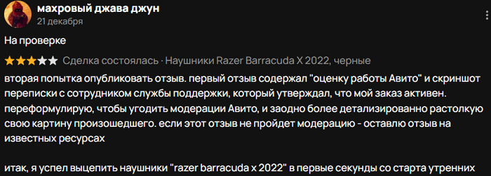 ������ ����� ��������� +/- �� �������, � ���� �� ��� ��� �� ��������. �� ��, ��� ��������� ����������, �������