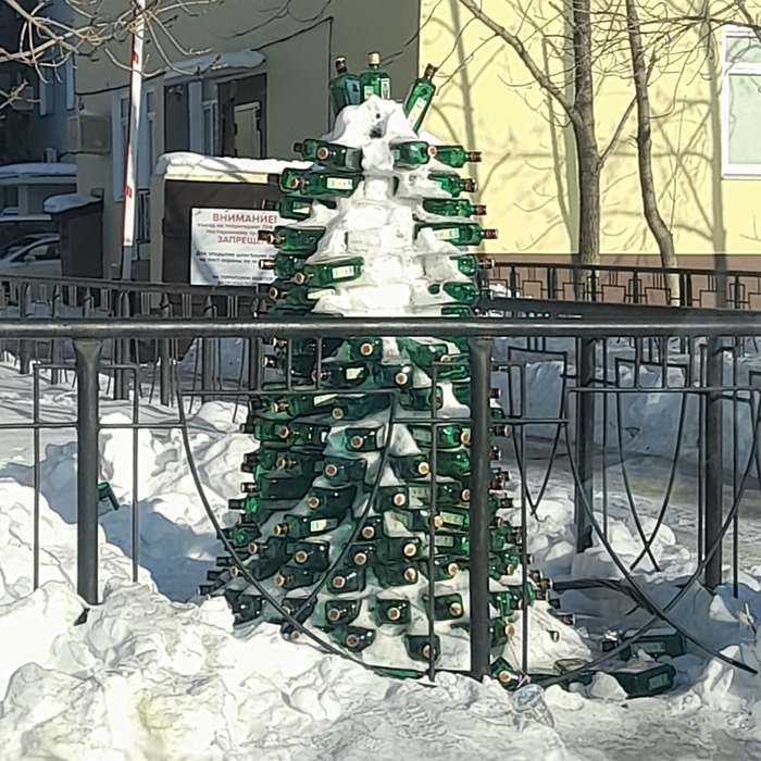 С Наступающим!