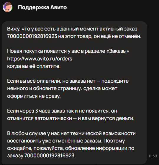 ����� ��������� ��������, �����