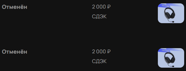 what the hell is this?!?!?!