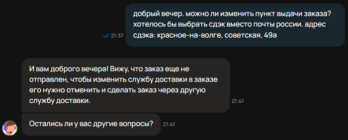 ����, ��� ���� �� ���������