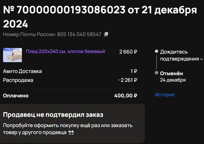 ��������� ��� ������, ��� �������� �� �������� ����� ������