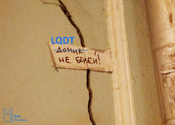      ,  , LQDT? , , , 