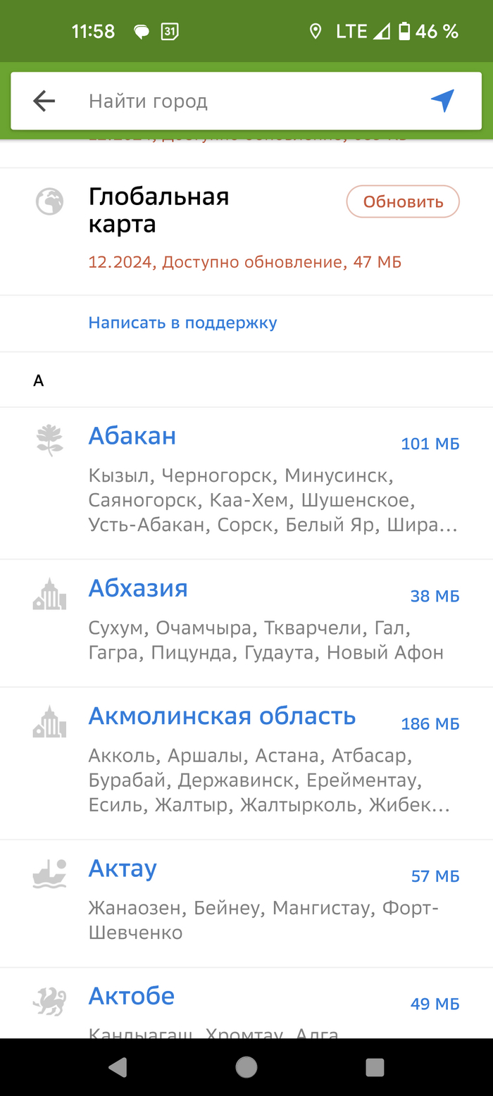     ? , , 2, 